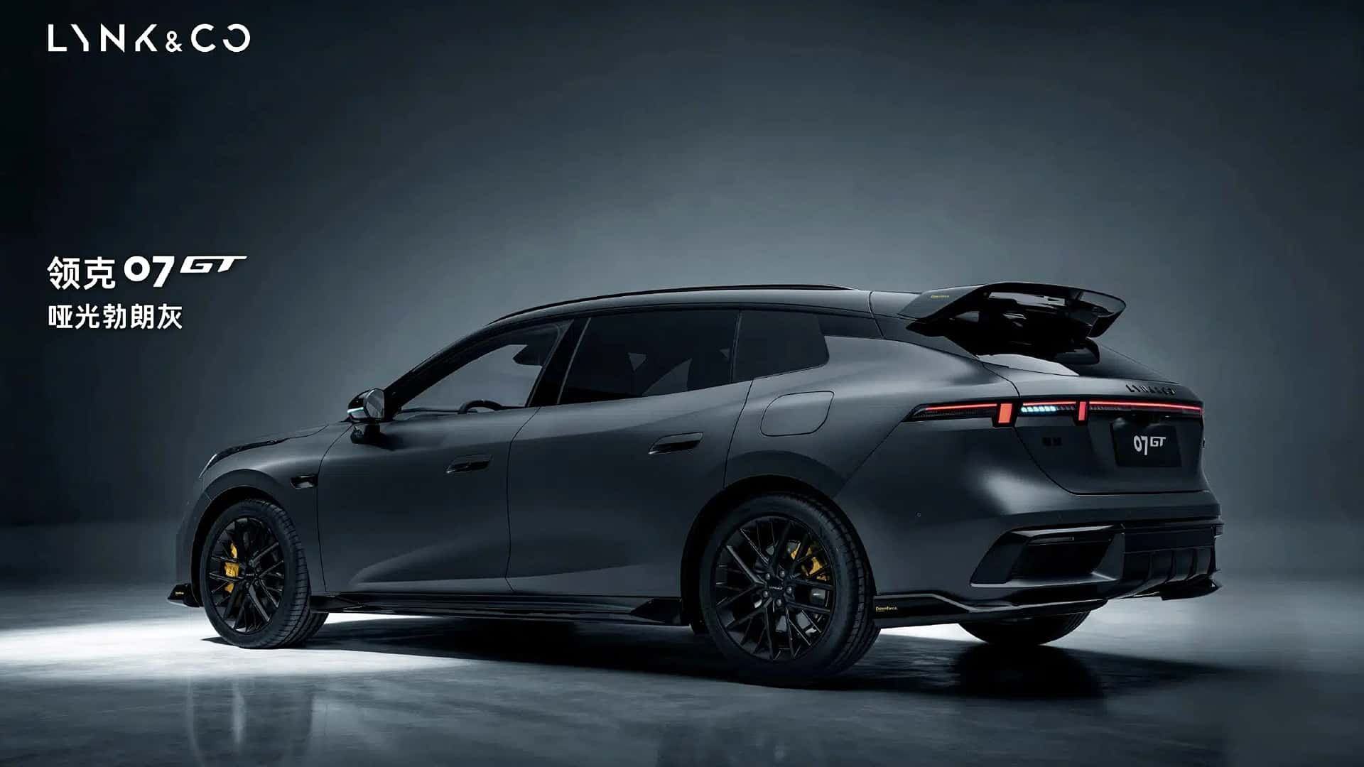 Lynk Co 07 Gt