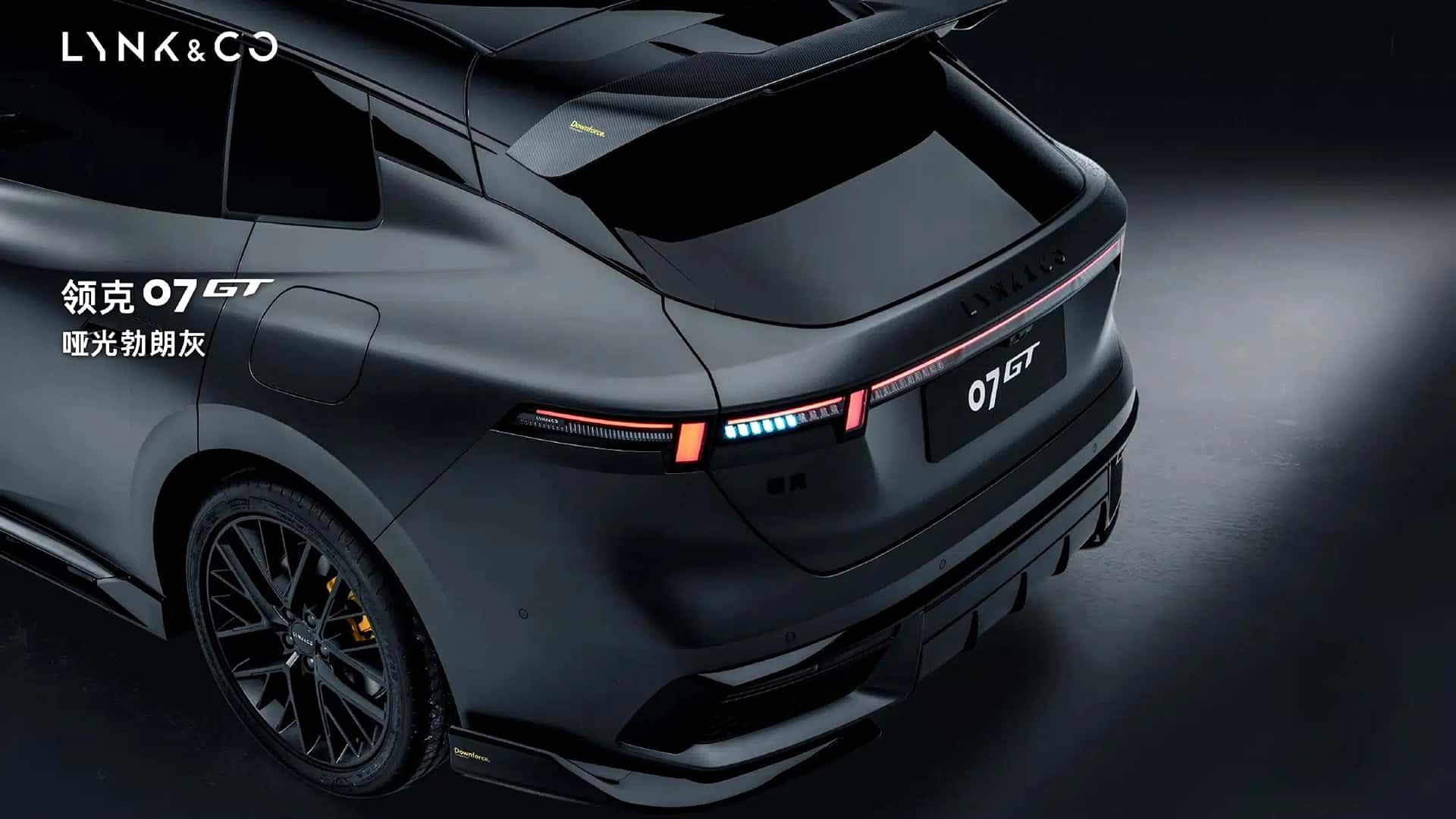 Lynk Co 07 Gt