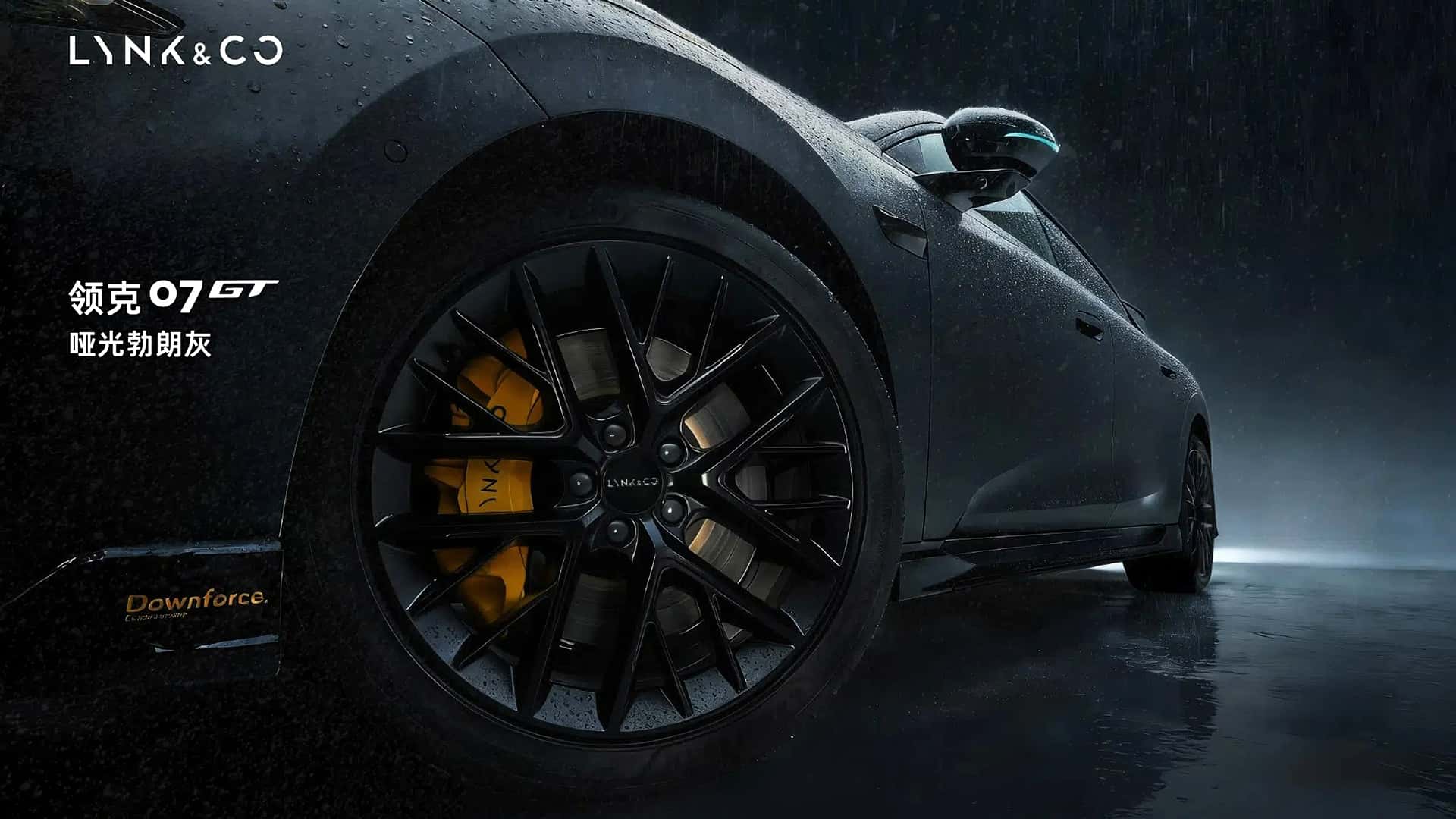 Lynk Co 07 Gt